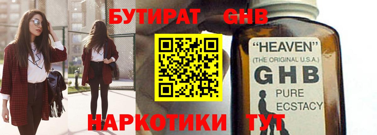 МЕФ   ТГК  Тихорецк  Вход с VPN  Купить наркотики цена  LSD-25  ГАШИШ  Марихуана 