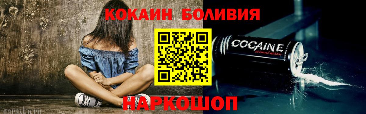 Конопля Тихорецк