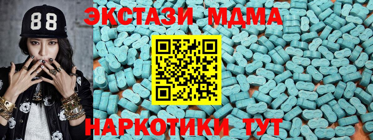 Тихорецк  ЭКСТАЗИ VHQ  Вход с VPN 