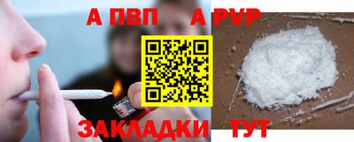кокаин VHQ Новодвинск
