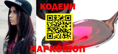 бутик Нягань