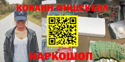 ALPHA-PVP Обнинск