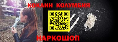 кокаин VHQ Новодвинск