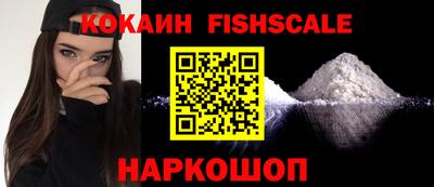 ALPHA-PVP Обнинск