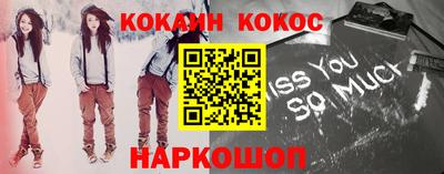 бутик Нягань