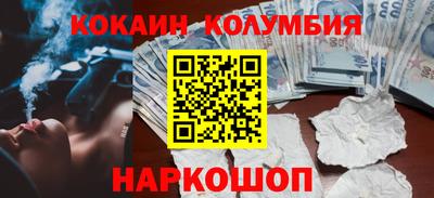 ALPHA-PVP Обнинск