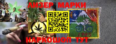 PSILOCYBIN Новозыбков