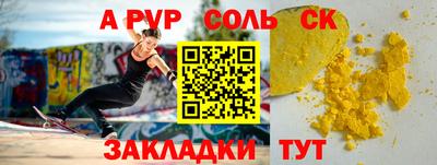 альфа пвп Новокубанск