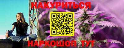 бутик Нягань