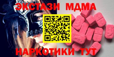 бутик Нягань