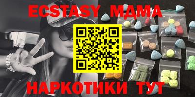 PSILOCYBIN Новозыбков
