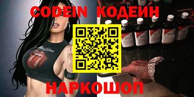 альфа пвп Новокубанск