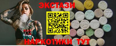кокаин VHQ Новодвинск