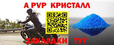 jwh Обь