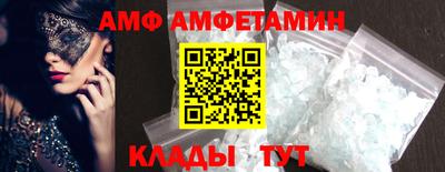 бутик Нягань