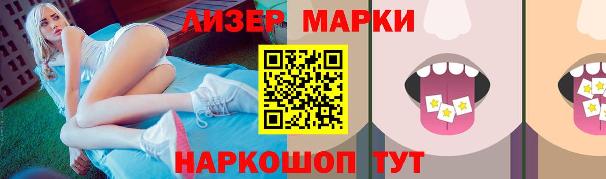 Лсд 25 экстази кислота Тихорецк