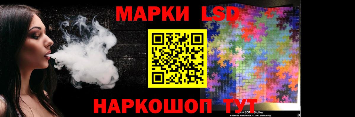 Лсд 25 экстази  ЛСД экстази ecstasy  ЛСД экстази ecstasy  Вход с VPN  Тихорецк 