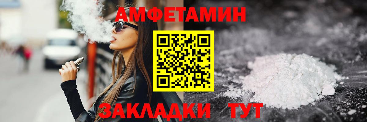 Первитин Methamphetamine  Вход с VPN  Первитин Methamphetamine  Тихорецк 