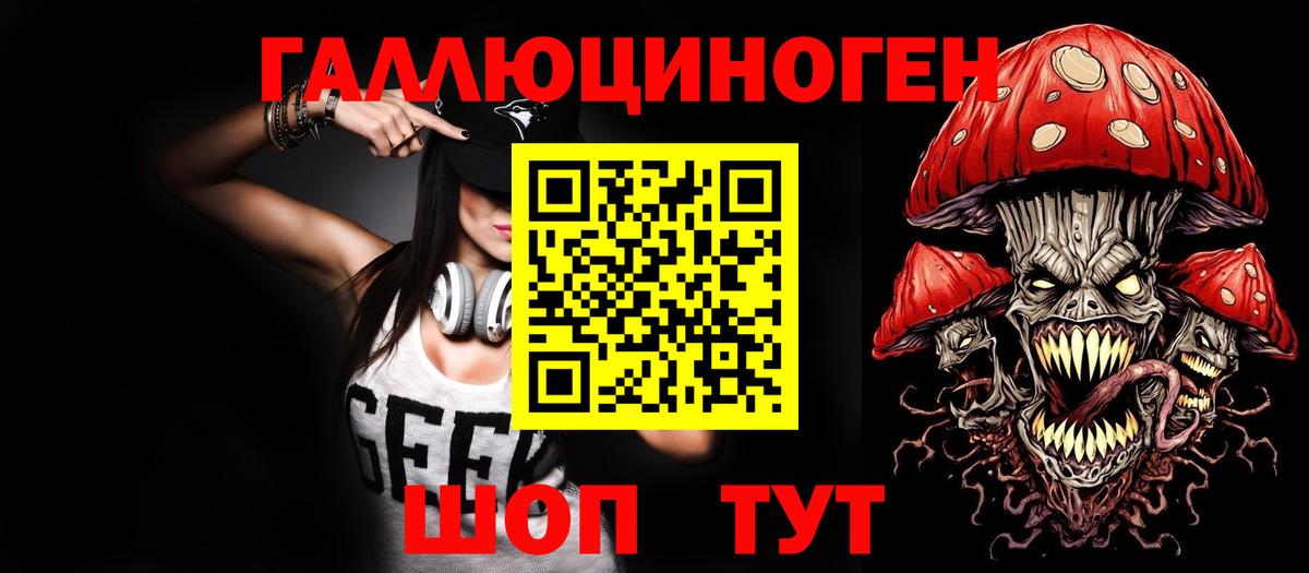 как найти закладки  Псилоцибиновые грибы мухоморы  Тихорецк  Вход с VPN  Галлюциногенные грибы мухоморы 