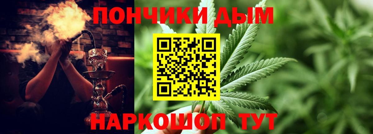 МАРИХУАНА THC 21%  Марихуана MAZAR  Вход с VPN  Тихорецк  Канабис гибрид 